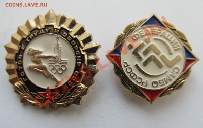 бол, гири, туризм) по 5шт. До 17.02.12г.в 22-00мск - пряги и прочее 039