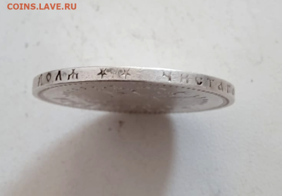 1 рубль 1897 г. (**)До 29-06-2025 в 22-00 мск - photoeditorsdk-export - 2025-06-28T084622.597