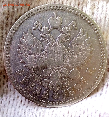 1 рубль 1897 г. (**)До 29-06-2025 в 22-00 мск - photoeditorsdk-export - 2025-06-28T090321.970