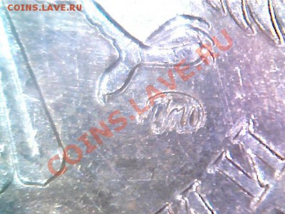 5 руб 2009 ММД стар. Новое сочетание??? - Изображение 002
