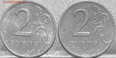 2 рубля 1999г СПМД шт.1.1 2 штуки. До 02.07 В 22-00мск - FullSizeRender - 2025-06-28T132759.657