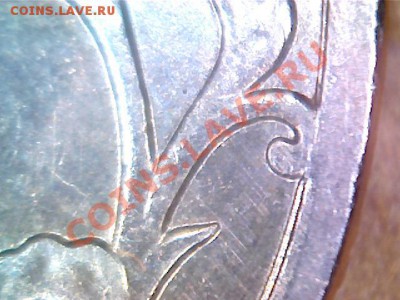 5 руб 2009 ММД стар. Новое сочетание??? - Изображение 004
