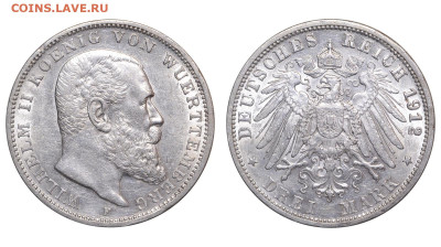 Вюртемберг. 3 марки 1912 г. Вильгельм II. До 29.06.25. - Р2462