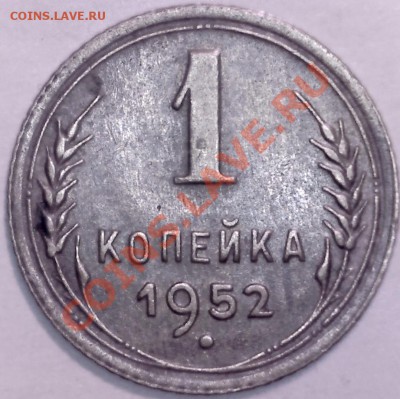 1 коп 84г.Шт.1.5(короткие ости) до 13.02 в 23-00 мск - 33