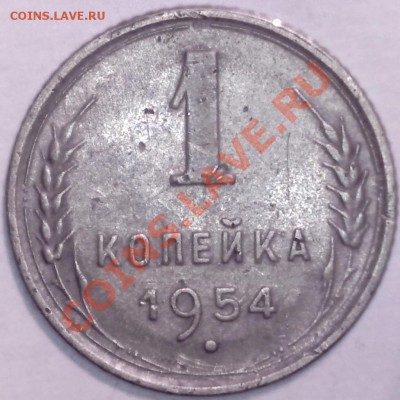 1 коп 84г.Шт.1.5(короткие ости) до 13.02 в 23-00 мск - 35