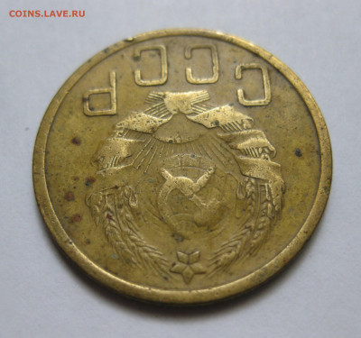5 копеек 1935 - IMG_8941.JPG