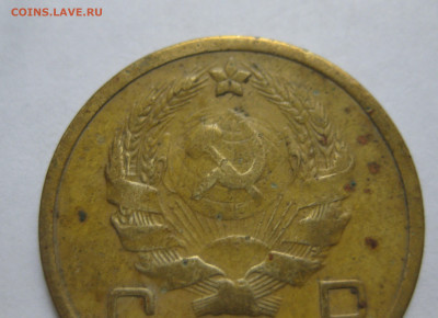 5 копеек 1935 - IMG_8940.JPG