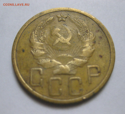5 копеек 1935 - IMG_8937.JPG