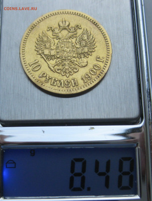 10 рублей  1900 ФЗ с подвеса - m9.JPG