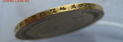 10 рублей  1900 ФЗ с подвеса - m7.JPG