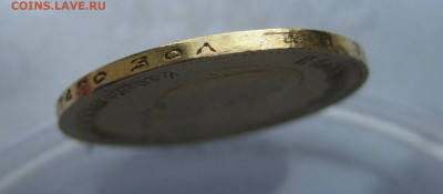 10 рублей  1900 ФЗ с подвеса - m5.JPG