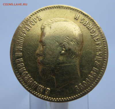 10 рублей  1900 ФЗ с подвеса - m3.JPG