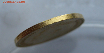 5 рублей 1898 АГ - IMG_8279.JPG