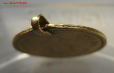 5 рублей 1850 с подвеской - m5.JPG