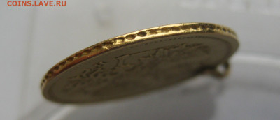 5 рублей 1880 с подвеской - m8.JPG