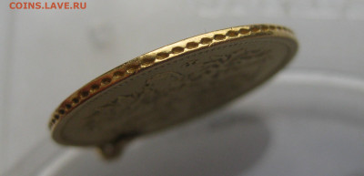 5 рублей 1880 с подвеской - m7.JPG
