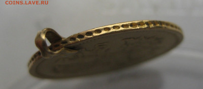5 рублей 1880 с подвеской - m6.JPG