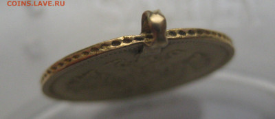 5 рублей 1880 с подвеской - m5.JPG