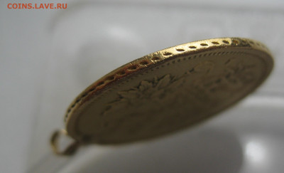 5 рублей 1876 с подвеской - m7.JPG