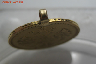 5 рублей 1876 с подвеской - m5.JPG