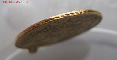 5 рублей 1842 с подвеской - m6.JPG