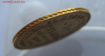 5 рублей 1844 реставрация на гурте - m6.JPG