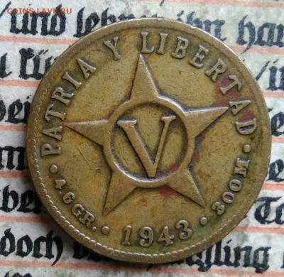 Куба 5 сентаво 1943 года до 04.07.2025 - IMG_20250628_224600