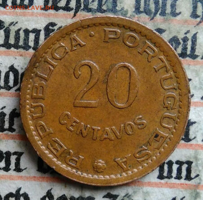 Мозамбик 20 сентаво 1973 года до 04.07.2025 - IMG_20250628_224851