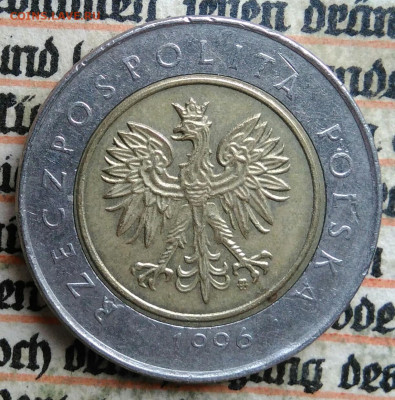 Польша 5 злотых 1996 года до 04.07.2025 - IMG_20250628_223730