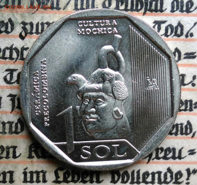 Перу 1 соль 2024 года Керамика Мочика до 04.07.2025 - IMG_20250624_213224
