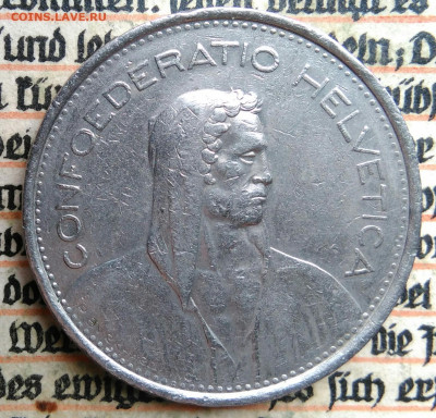 Швейцария 5 франков 1974 года до 04.07.2025 - IMG_20250624_171718