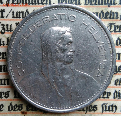 Швейцария 5 франков 1968 года до 04.07.2025 - IMG_20250624_171648