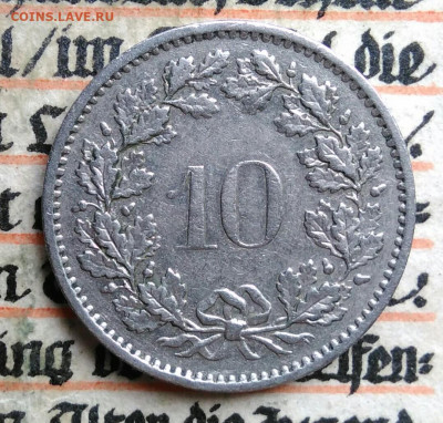 Швейцария 10 раппен 1973 года до 04.07.2025 - IMG_20250624_225518