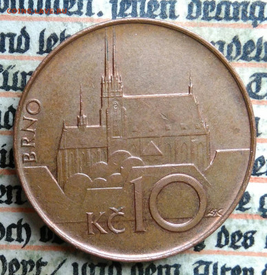 Чехия 10 крон 1993 года до 04.07.2025 - IMG_20250626_022010