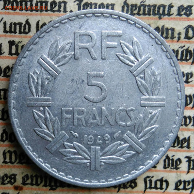 Франция 5 франков 1949 года до 04.07.2025 - IMG_20250626_022121