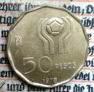 Аргентина 50 песо 1978 года до 04.07.2025 - IMG_20250626_021859
