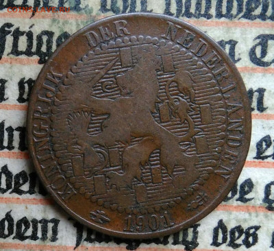 Нидерланды 1 цент 1901 года до 04.07.2025 - IMG_20250626_031007