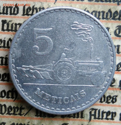 Мозамбик 5 метикал 1982 года до 04.07.2025 - IMG_20250628_222640