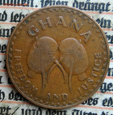 Гана 1 песева 1967 года до 04.07.2025 - IMG_20250628_223551