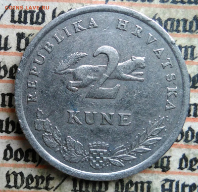 Хорватия 2 куны 1996 года до 04.07.2025 - IMG_20250628_224802