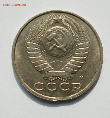 15 копеек 1991 м , выкус? - IMG_20250629_084214