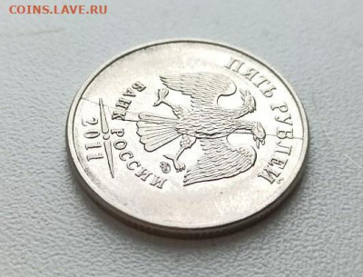 Монета с расколом 5 руб 2011г до 5.07.2025 22:00 Мск - раскол 5р а