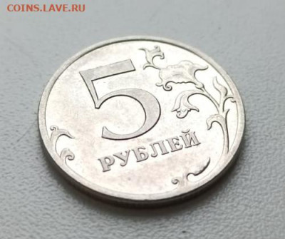 Монета с расколом 5 руб 2011г до 5.07.2025 22:00 Мск - раскол 5р р2