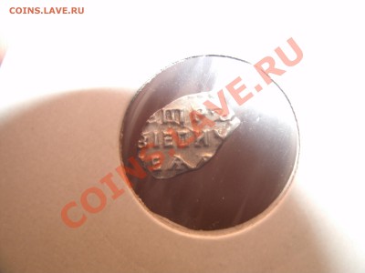 Прошу оценить чешую - GEDC0088.JPG