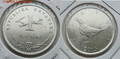 Хорватия, набор монет,1куна, 50лип,10лип,до 03.07 22:00 мск - 1