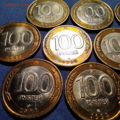 100 руб 1992 лмд - 10 штук. - IMG_20250629_082647
