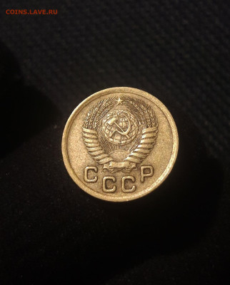 СССР 1 копейка 1952 года До 05.07 - 20250625_235149