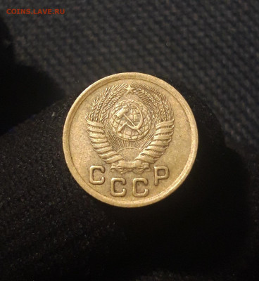 СССР 1 копейка 1952 года До 05.07 - 20250625_235139