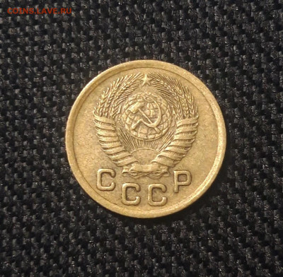 СССР 1 копейка 1952 года До 05.07 - 20250625_235059