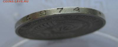 1 рубль 1974 года - IMG_7597.JPG